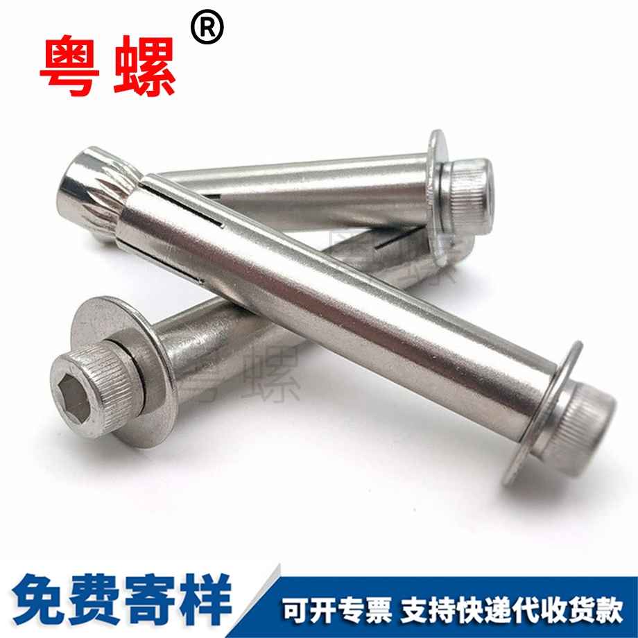 批发吐鲁番内吐鲁番膨胀螺栓