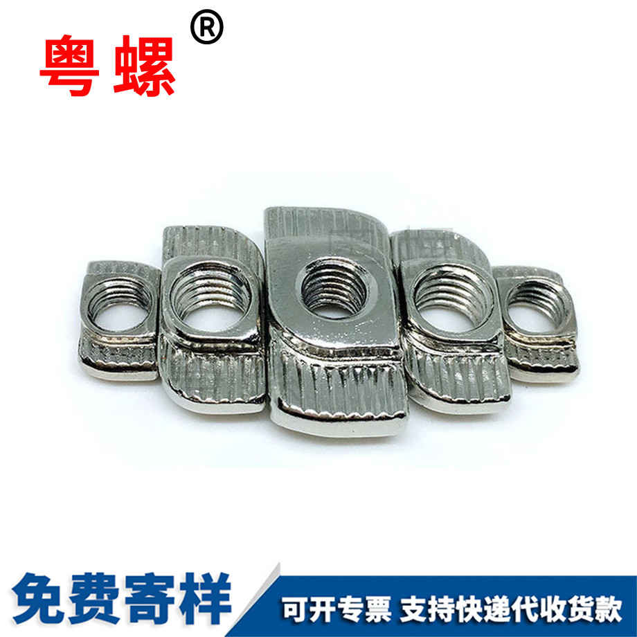 船营欧标船营T型螺母