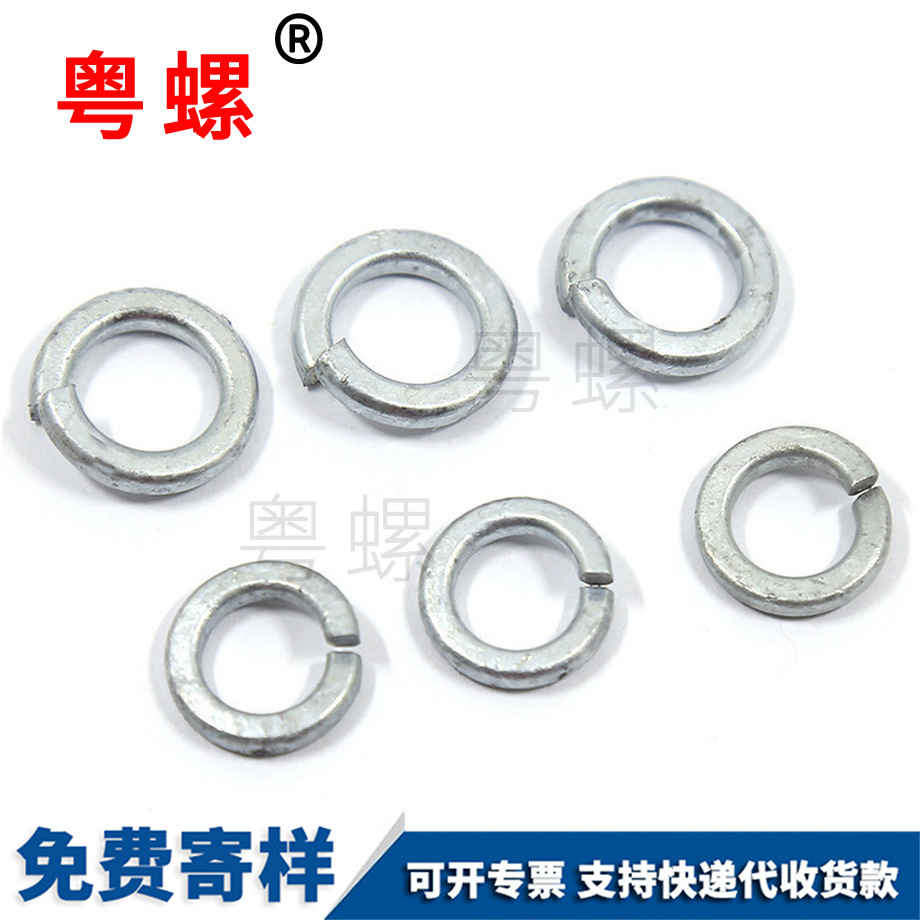 订制8.8级