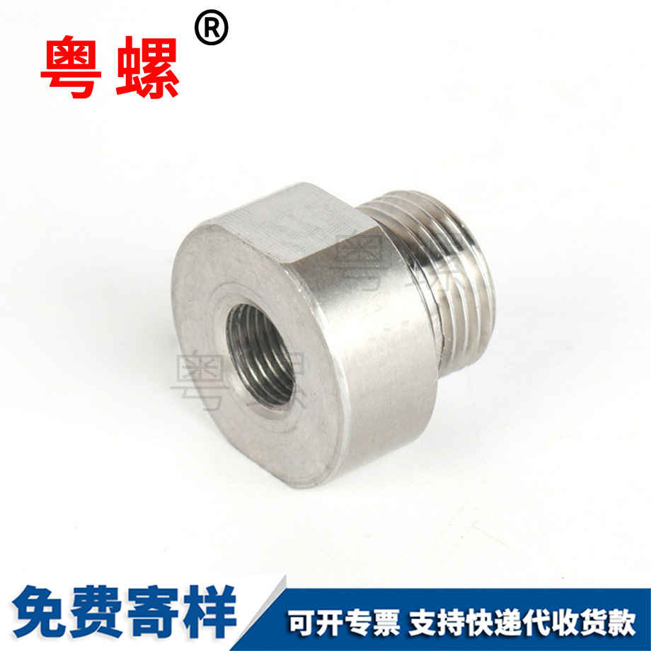 陕西外丝螺母