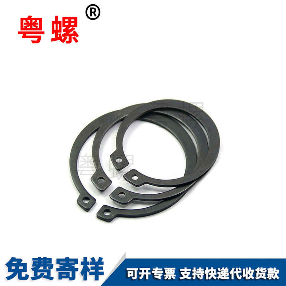 C型弹性挡圈