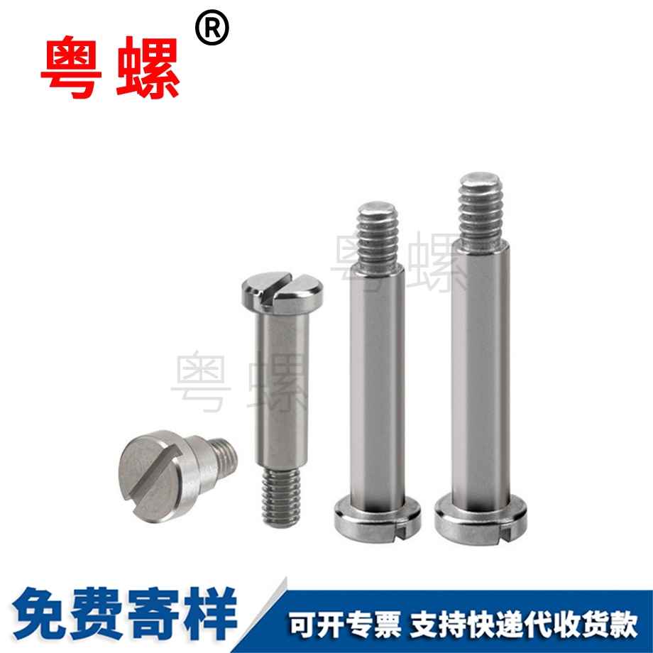 加工圆形半牙螺钉杨浦一字槽杨浦塞打螺丝
