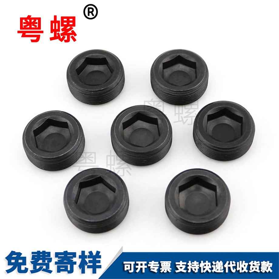 鹰潭止付螺丝