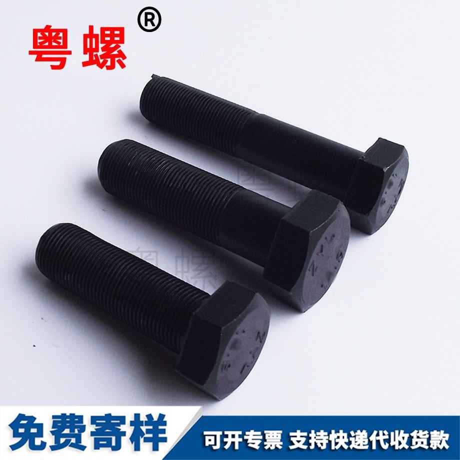 松江外松江六角螺丝