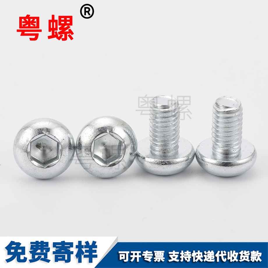 定做半圆张家口头内张家口六角螺丝