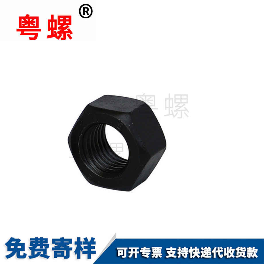 虹口六角螺母