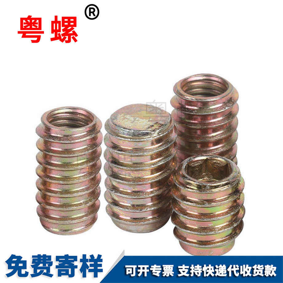 昌都内外牙螺丝
