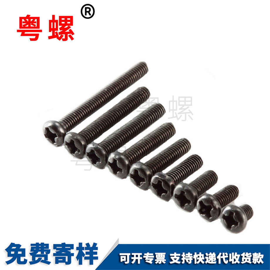 定制周口GB818