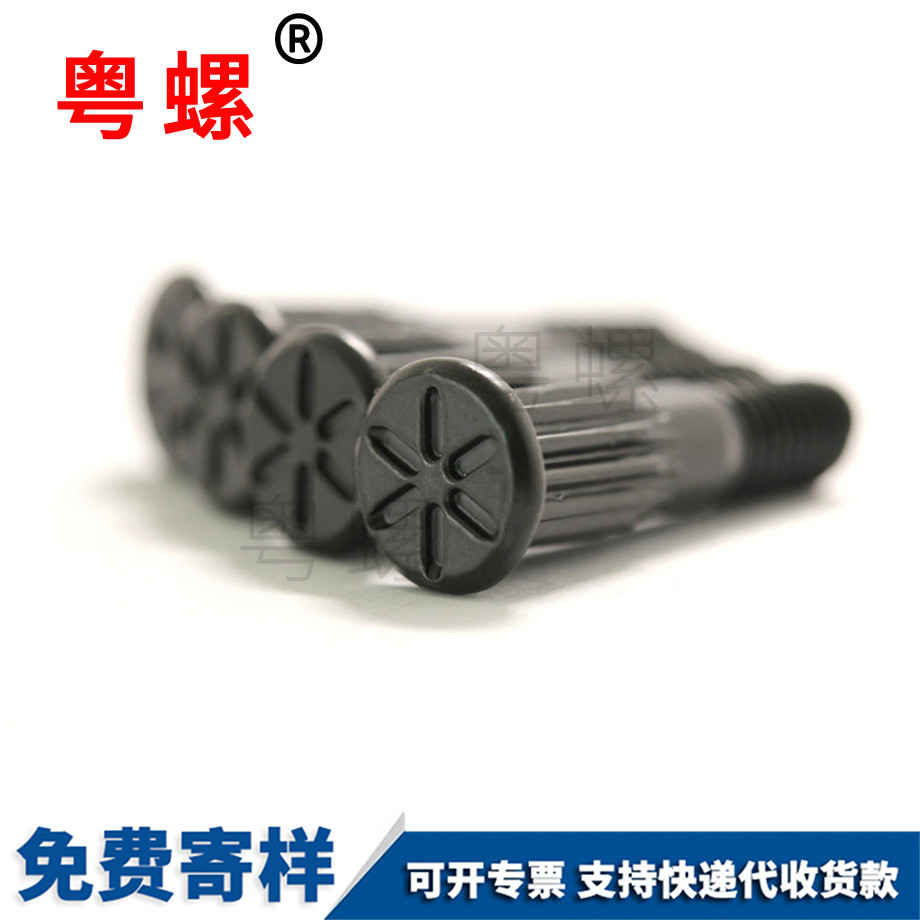 贵阳滚花异型螺丝