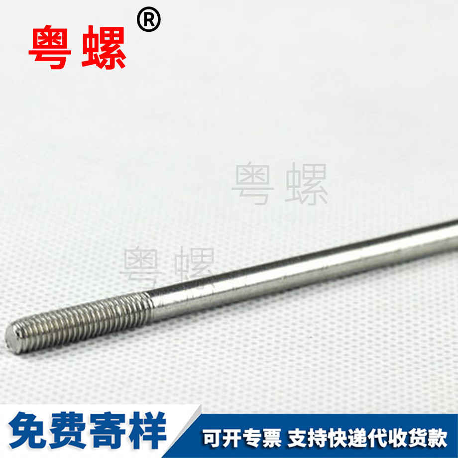 迪庆非标准件