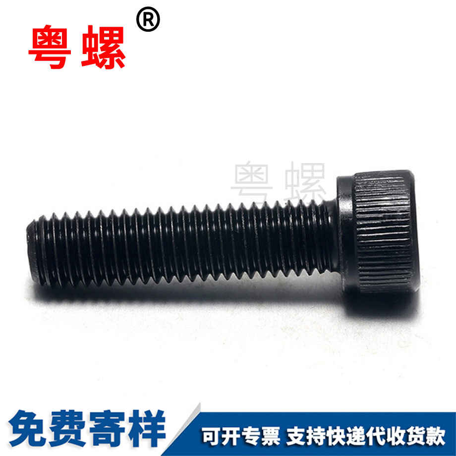 订做浙江高强度螺栓