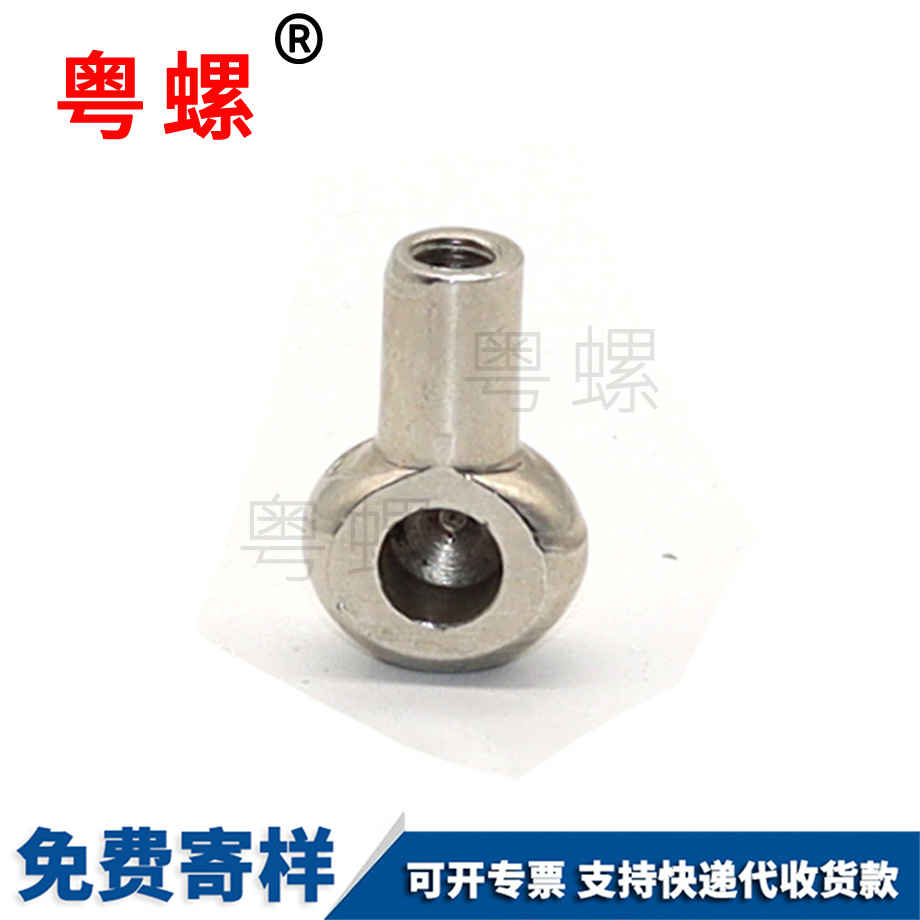 虹口压扁螺母