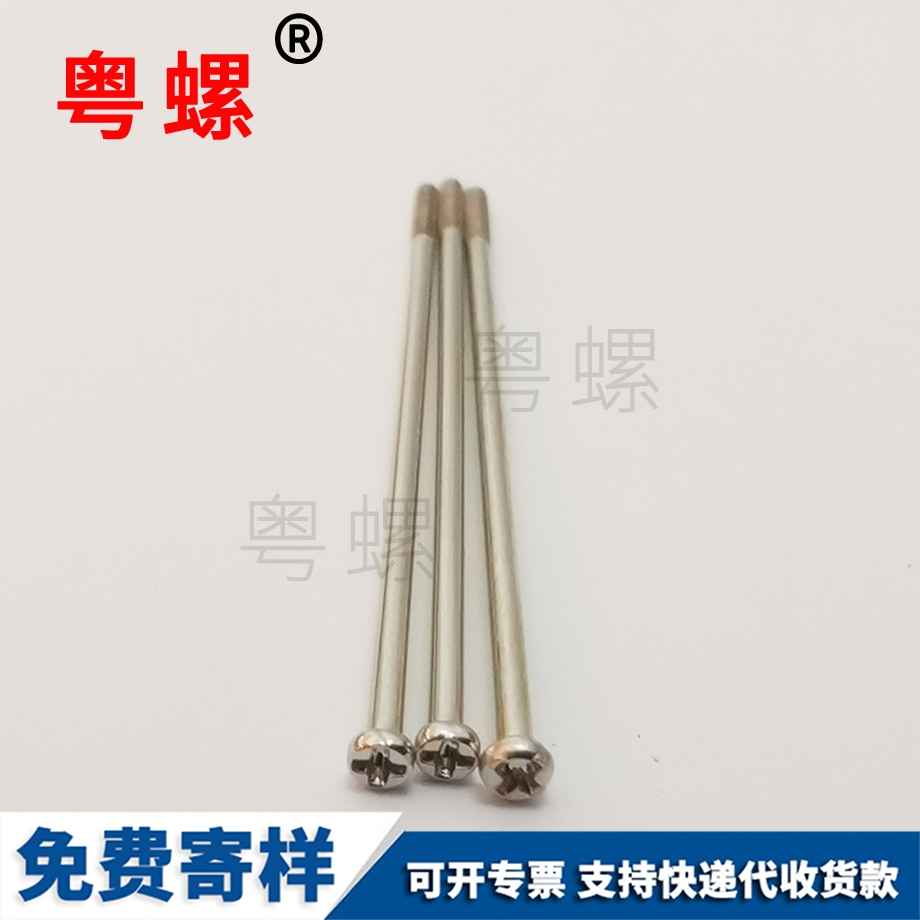 内蒙古机器人螺丝