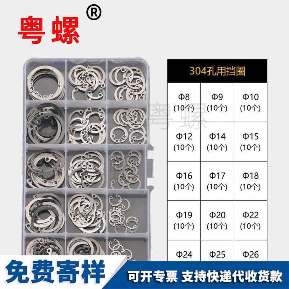 生产陕西卡簧
