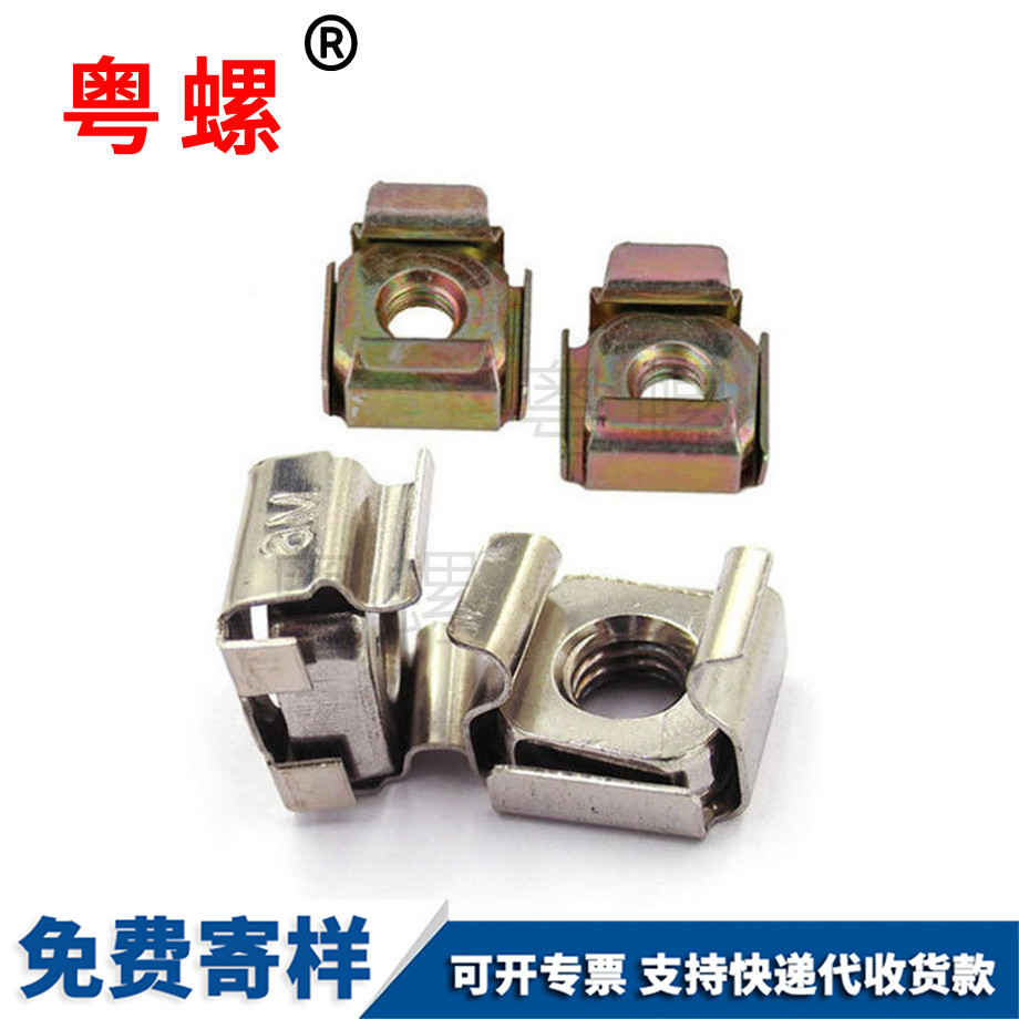 昌都卡式螺母