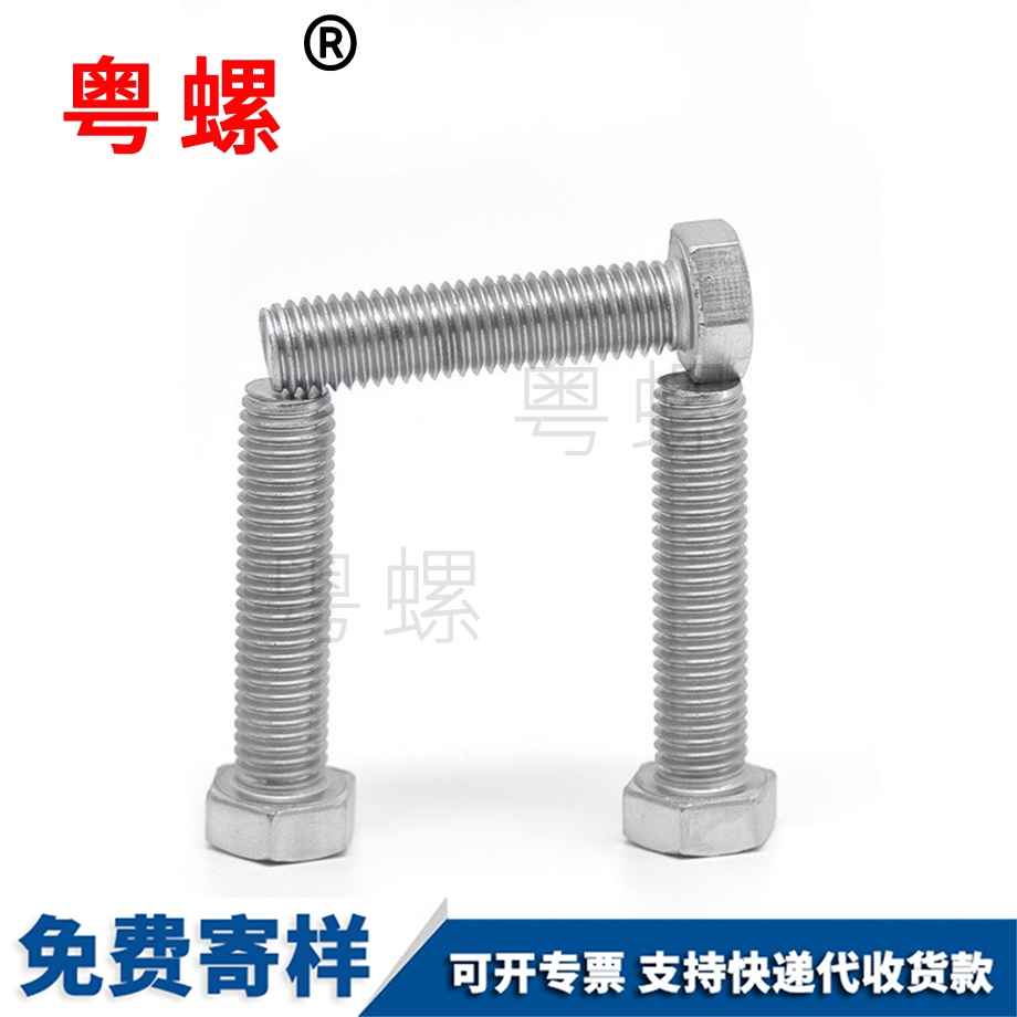 周口英制周口外周口六角螺丝