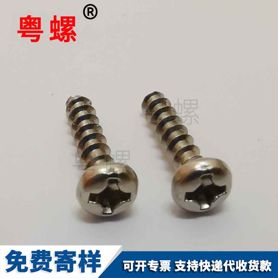 订制304不锈钢