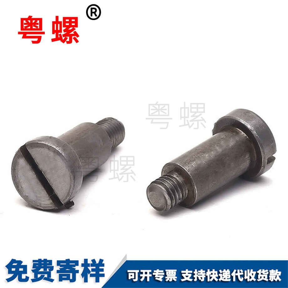 秀山台阶螺丝