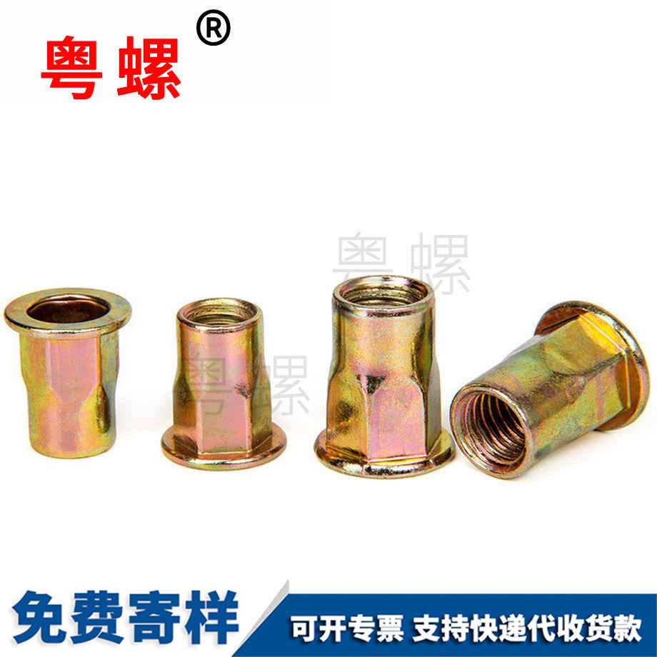 运城拉铆螺母