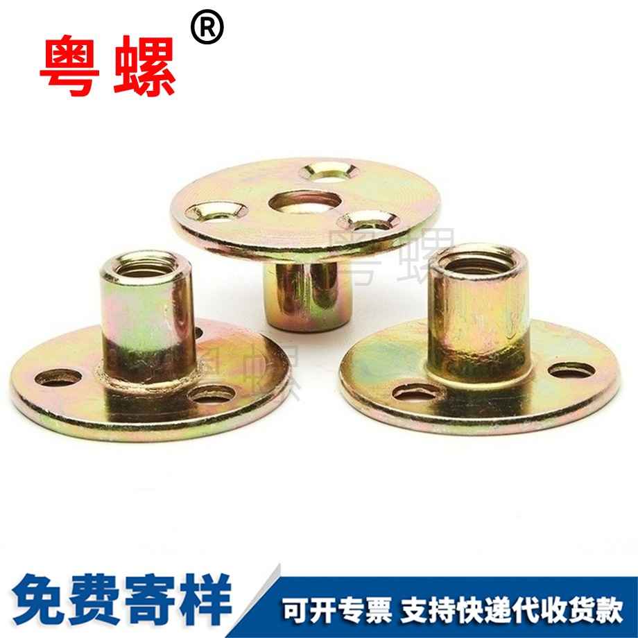阳泉家具夹板对锁螺母