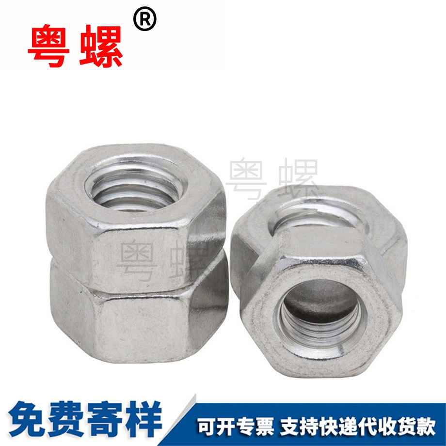运城六角螺母