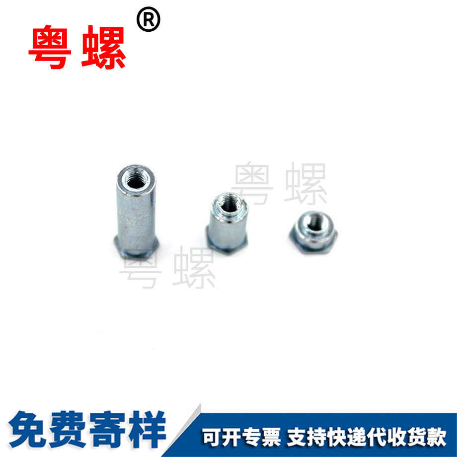 异型贵州圆螺母