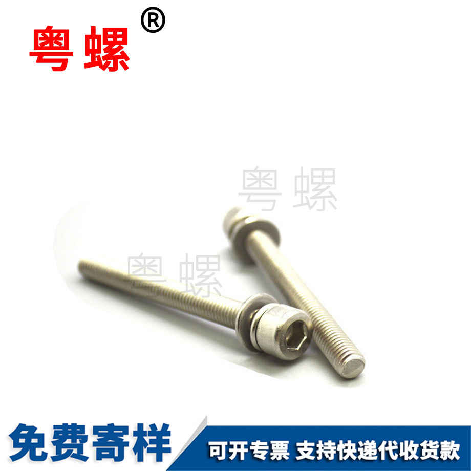 加工不锈钢池州杯头螺丝