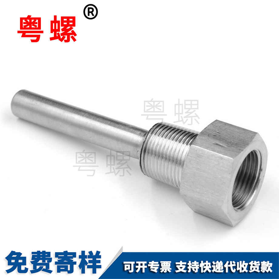 控车床加工