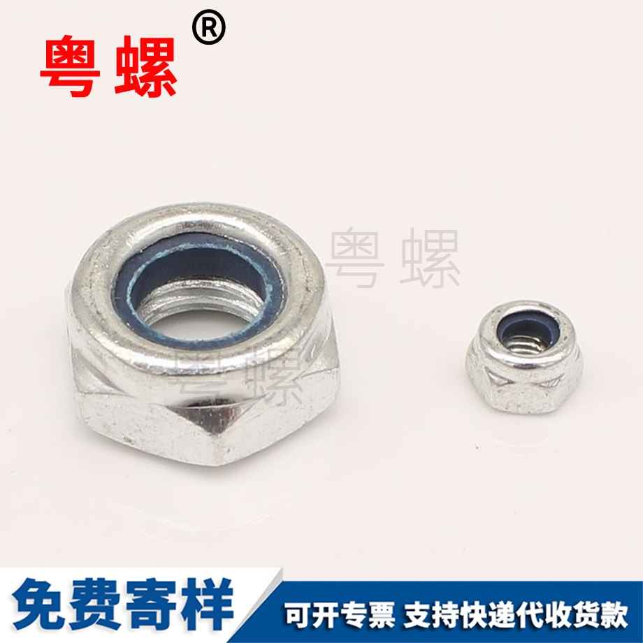 大理自锁大理锁紧螺母