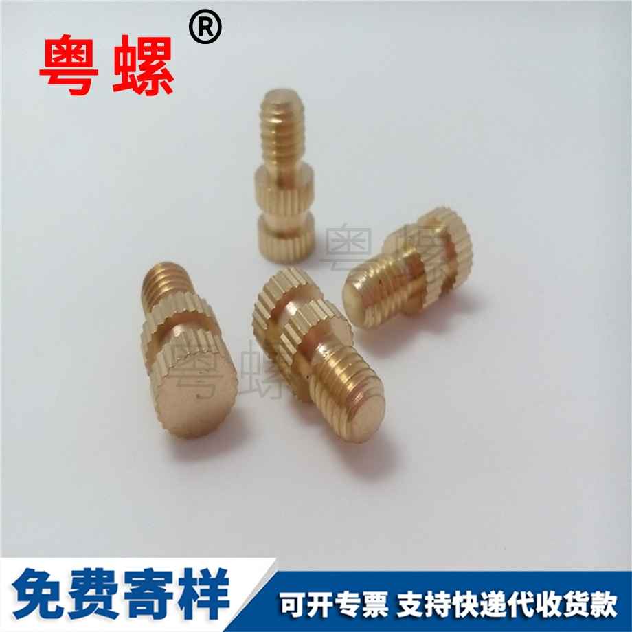 辽阳直纹辽阳滚花螺丝