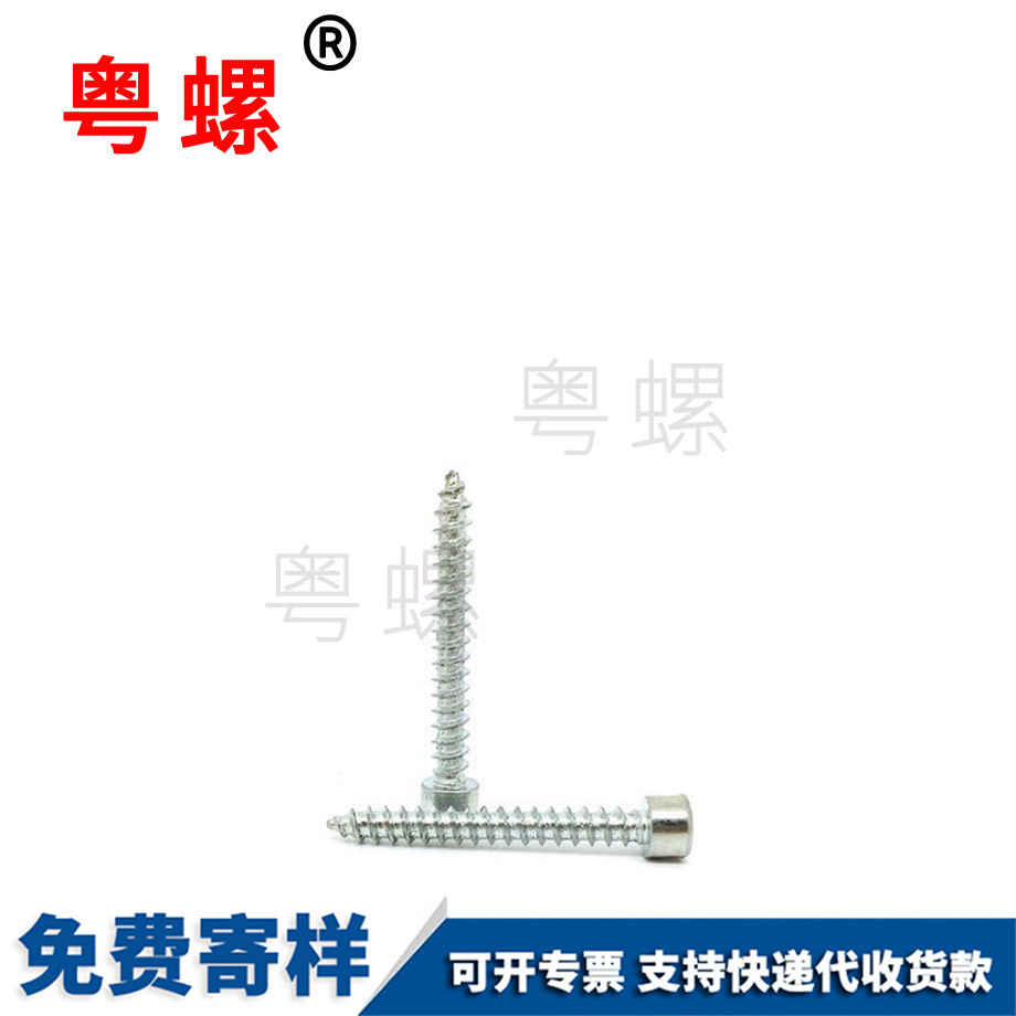 大兴圆柱头螺丝
