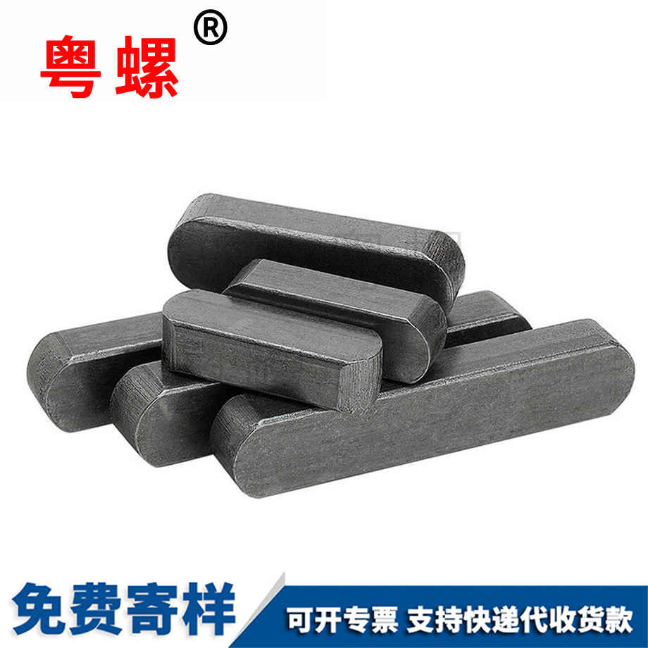 白沙白沙GB1096