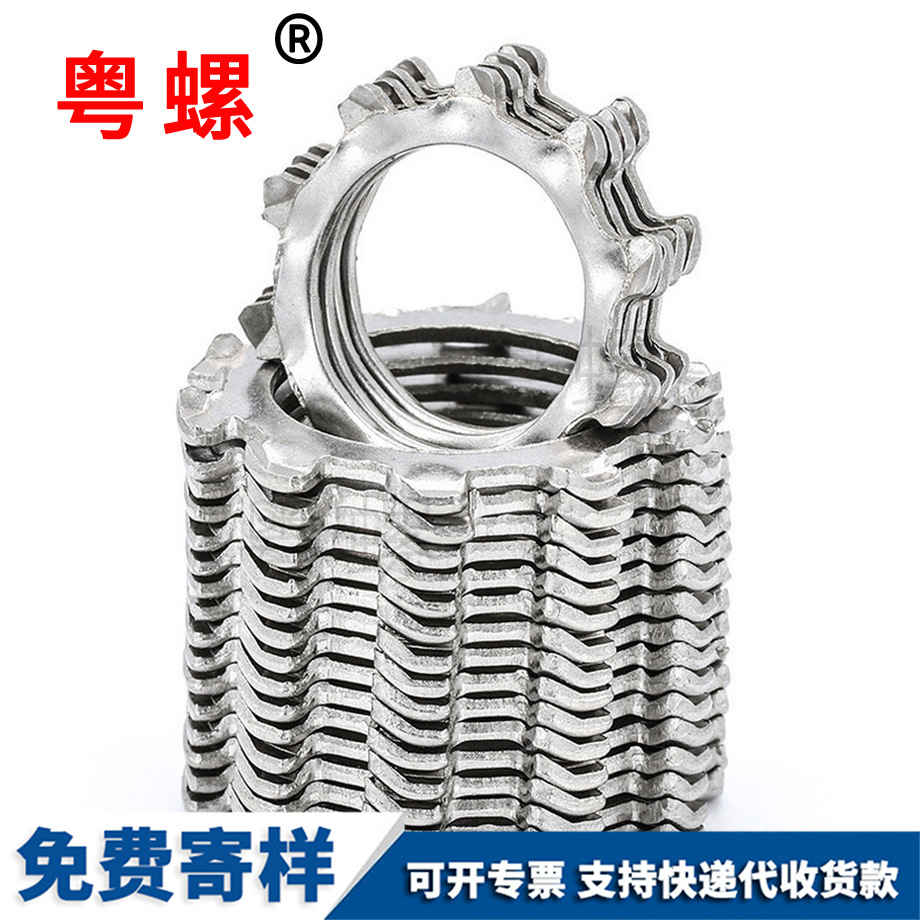 订做304不锈钢