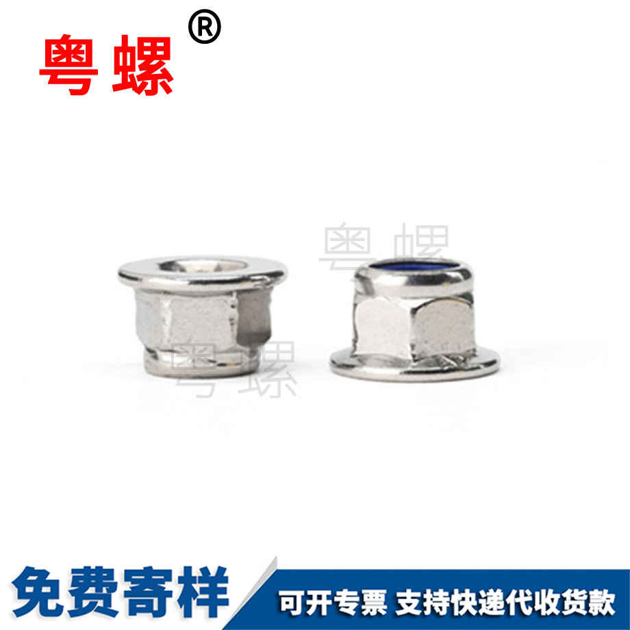 订做304不锈钢