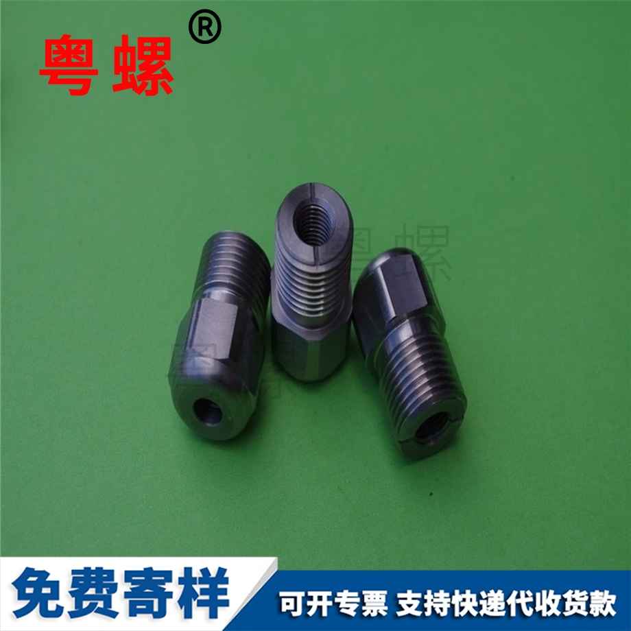 不锈钢高精南京CNC车削件