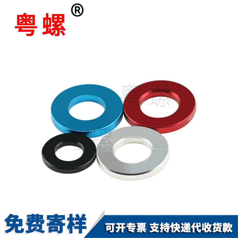 伊春POSH部件伊春垫片