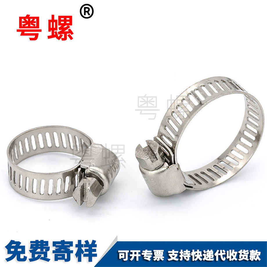喉箍煤气管
