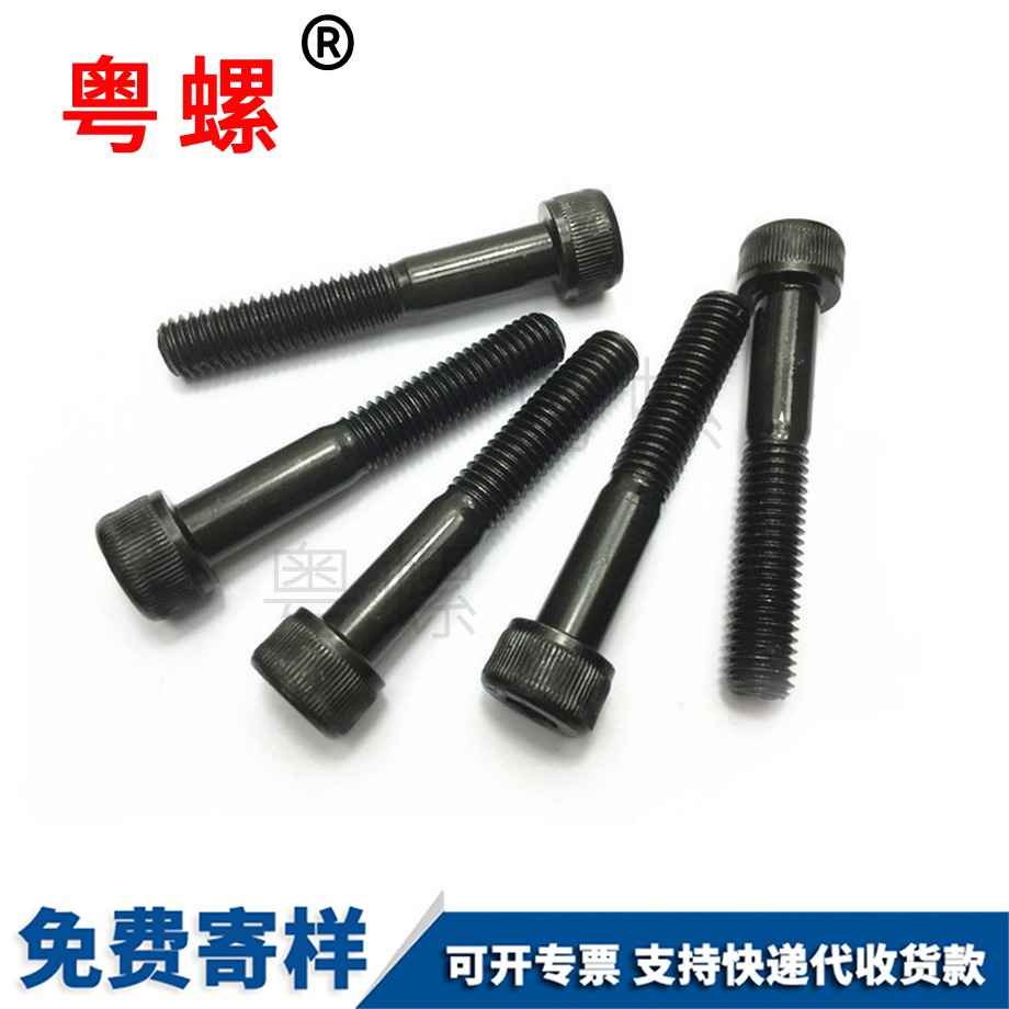庆阳半牙庆阳杯头内庆阳六角螺栓
