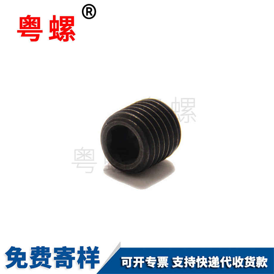 净水器阿勒泰凹端阿勒泰机米螺丝