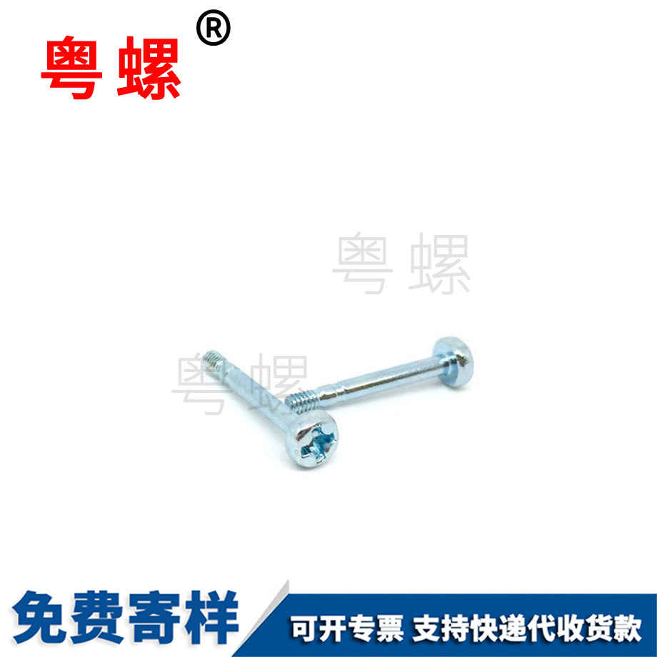 生产杨浦非标螺丝