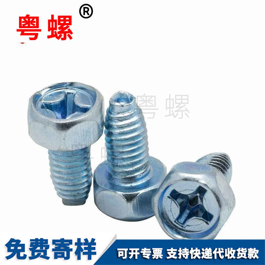 杨浦三角牙杨浦自攻螺钉