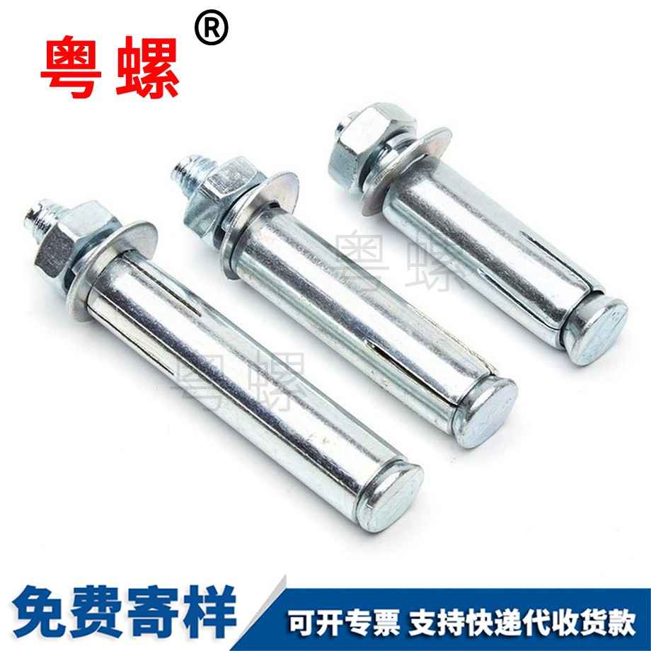 镀锌虹口膨胀螺栓