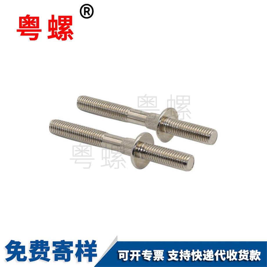 双头西安非标螺栓