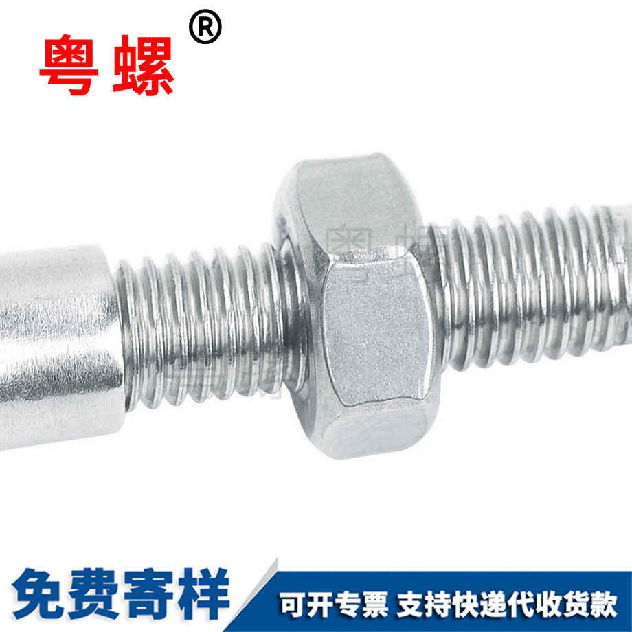 订制304不锈钢