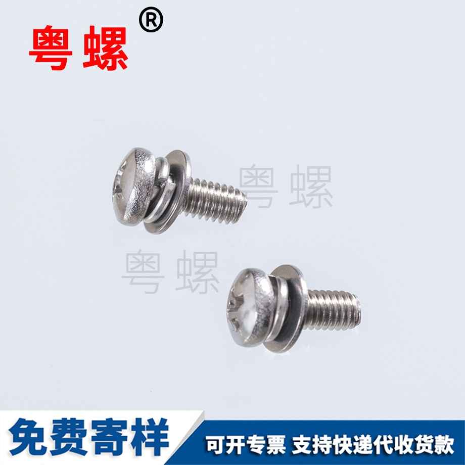 订做湛江GB9074.8