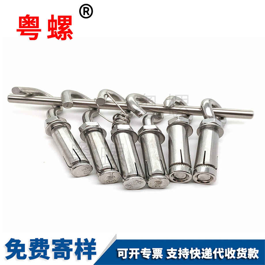 订做渝中渝中膨胀钩子