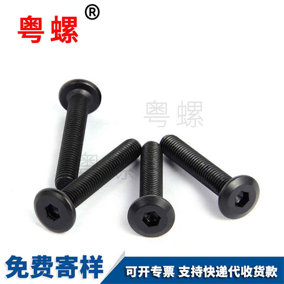 定做黄浦家具螺丝