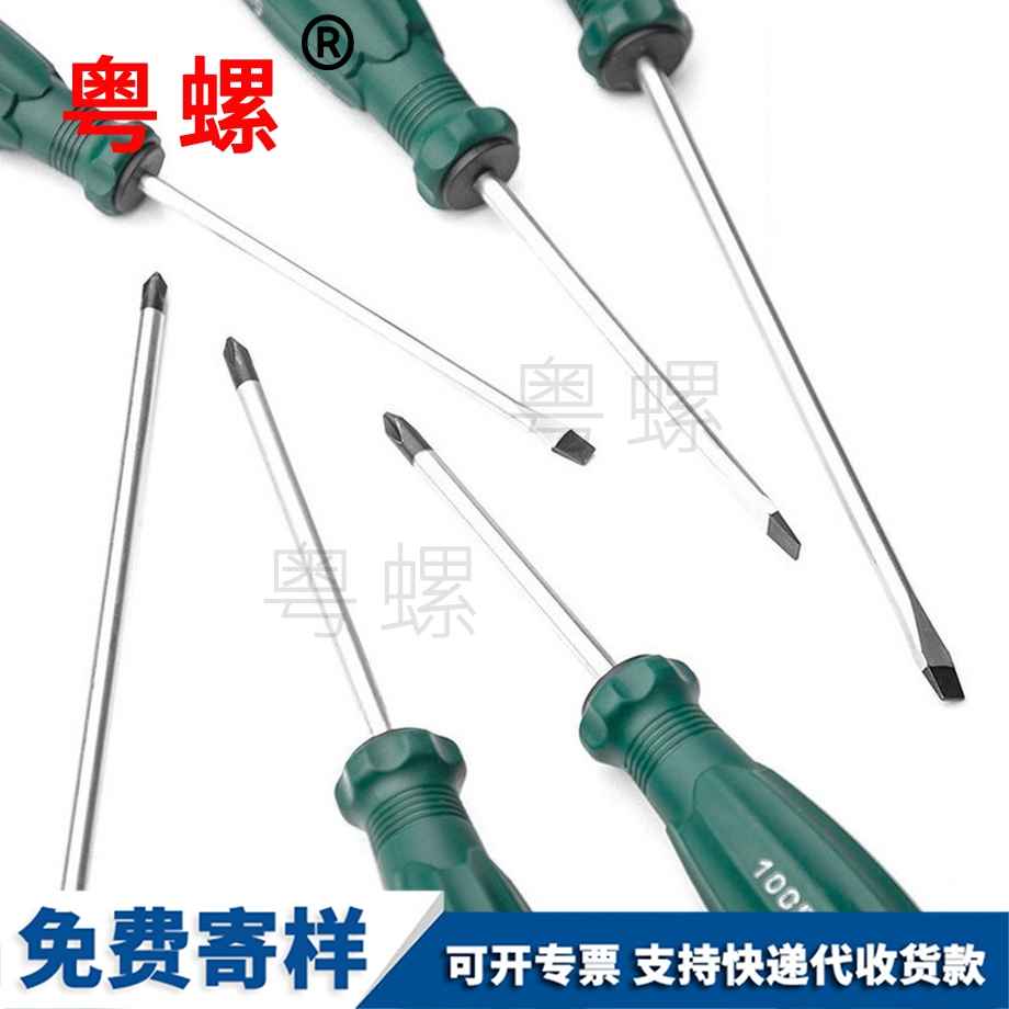 昌平批维修昌平工具螺丝