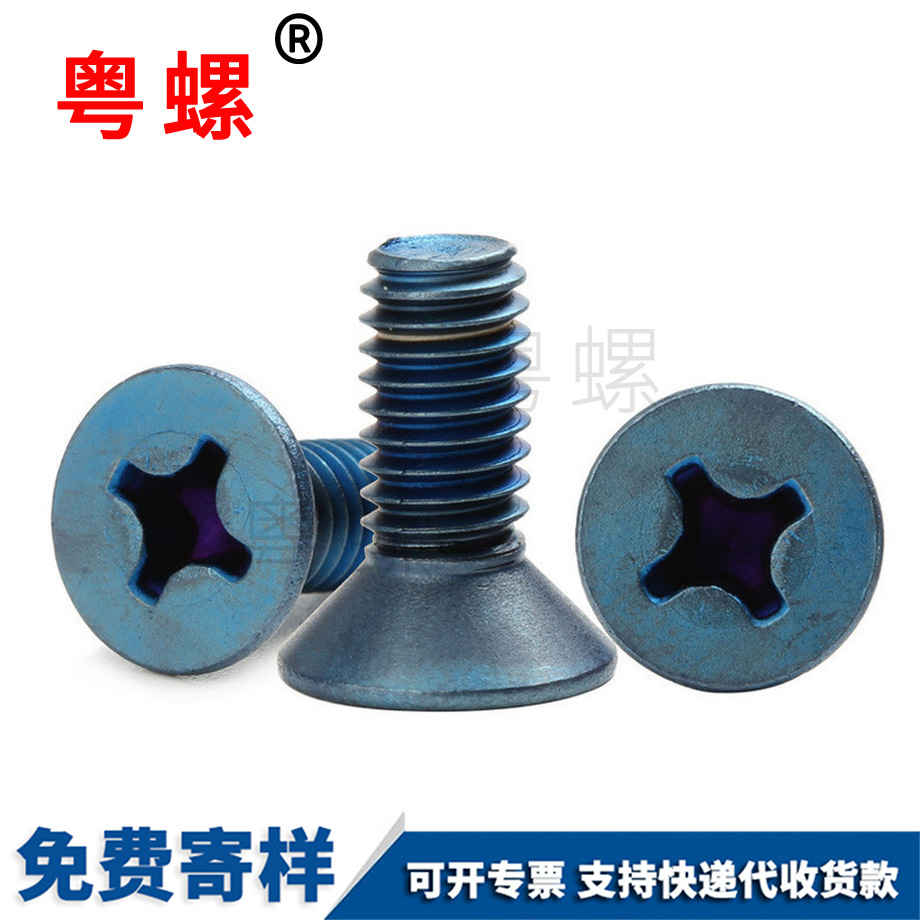 订做巴彦淖尔小螺丝