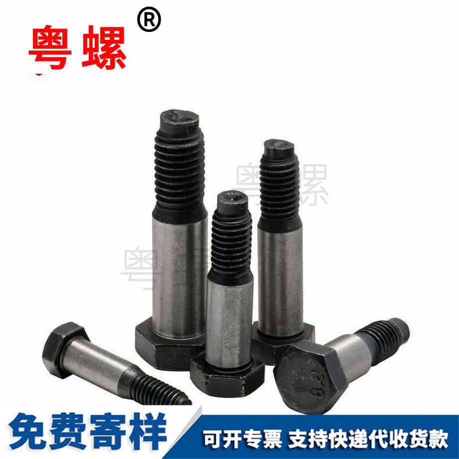毕节铰制孔螺栓